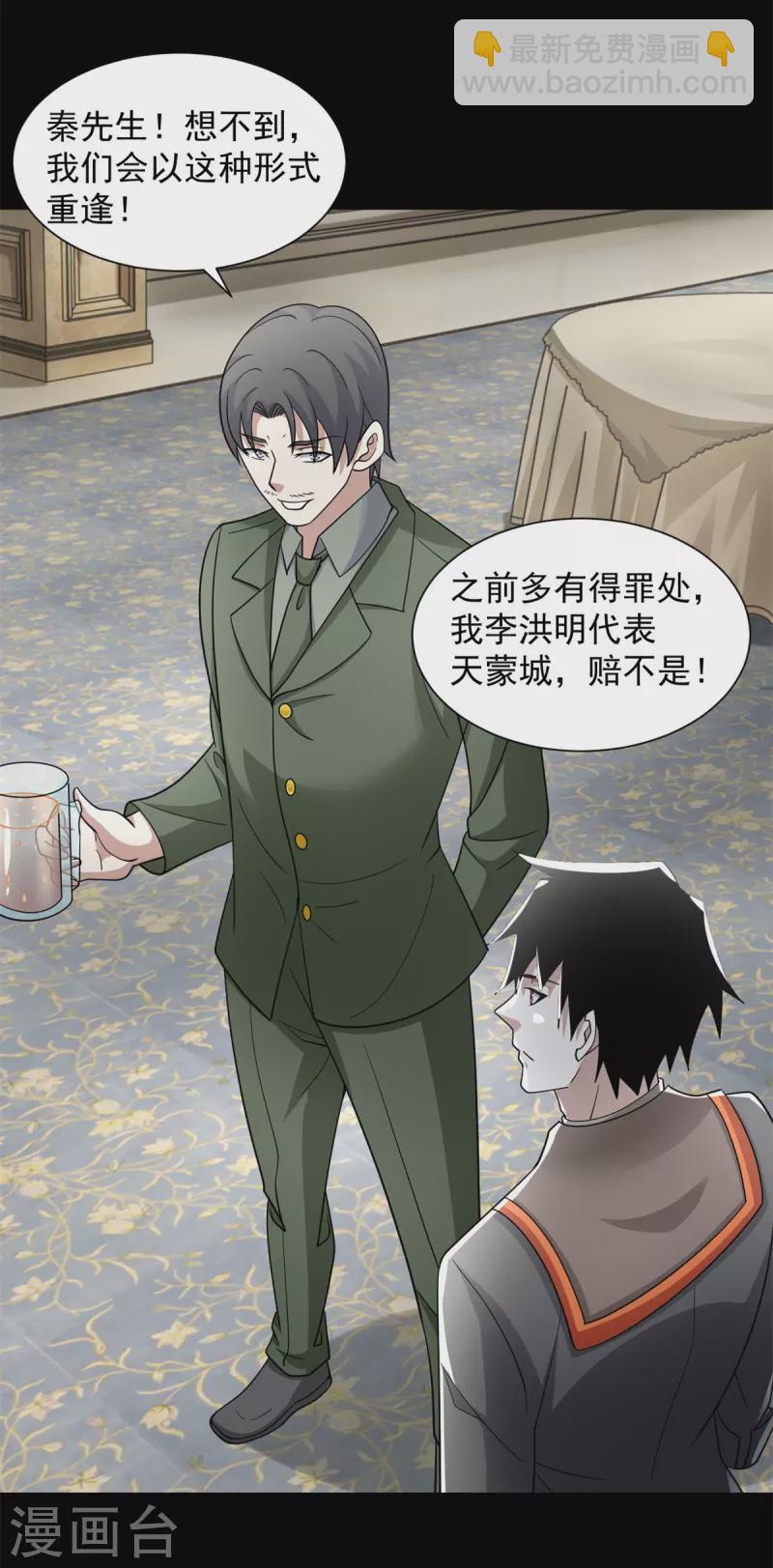 第565话 大丰收2