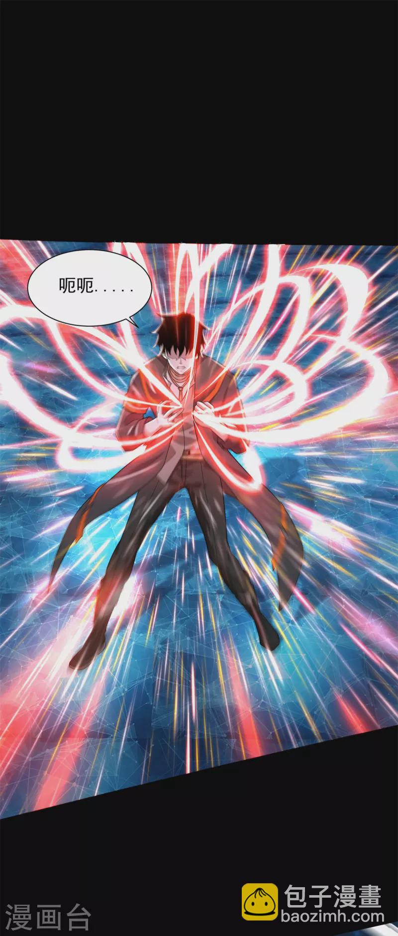 第565话 大丰收29