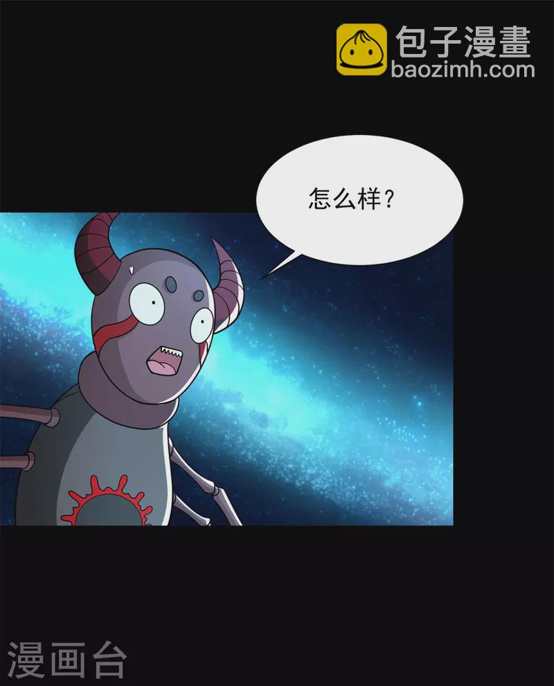 第566话 大蜕变1