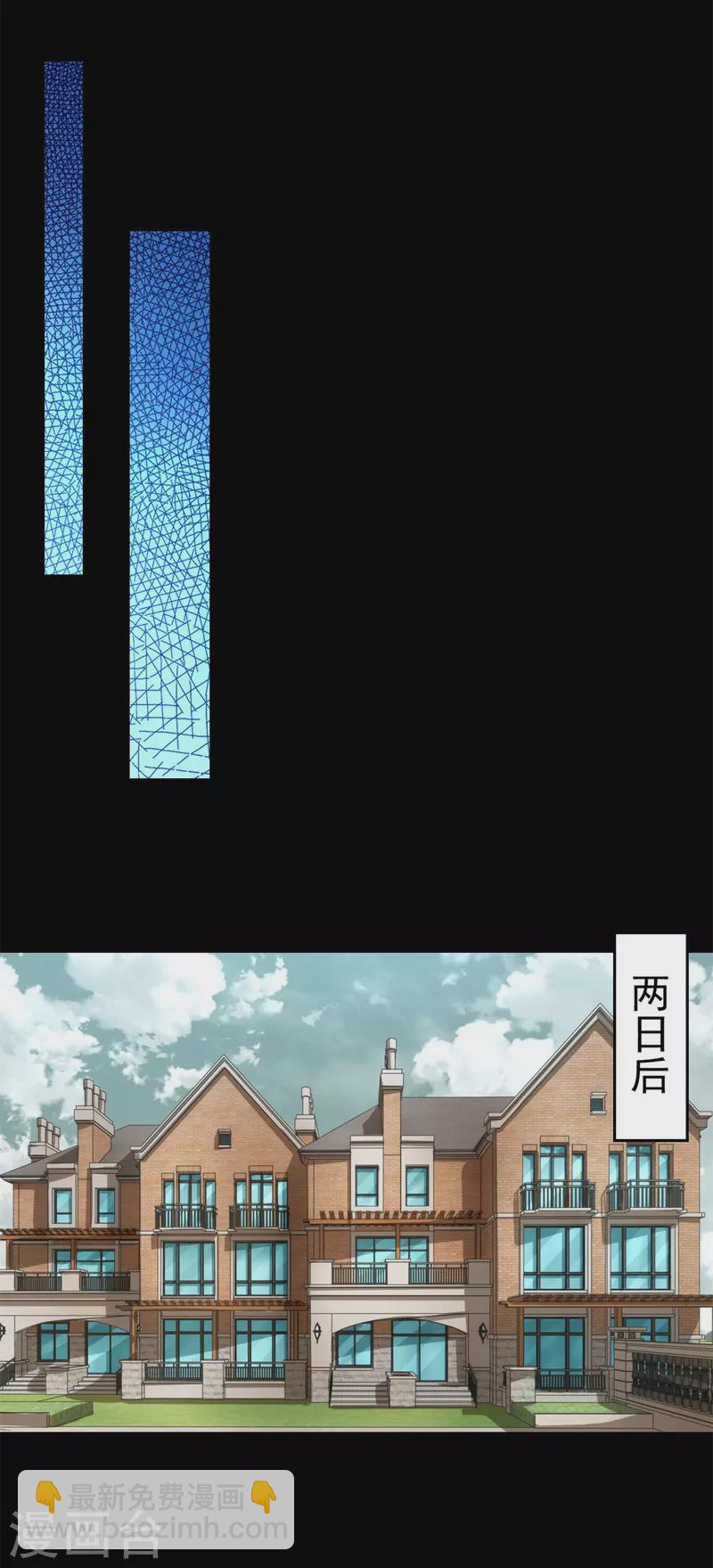 第566话 大蜕变12