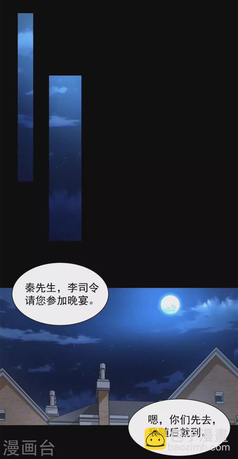 第566话 大蜕变24