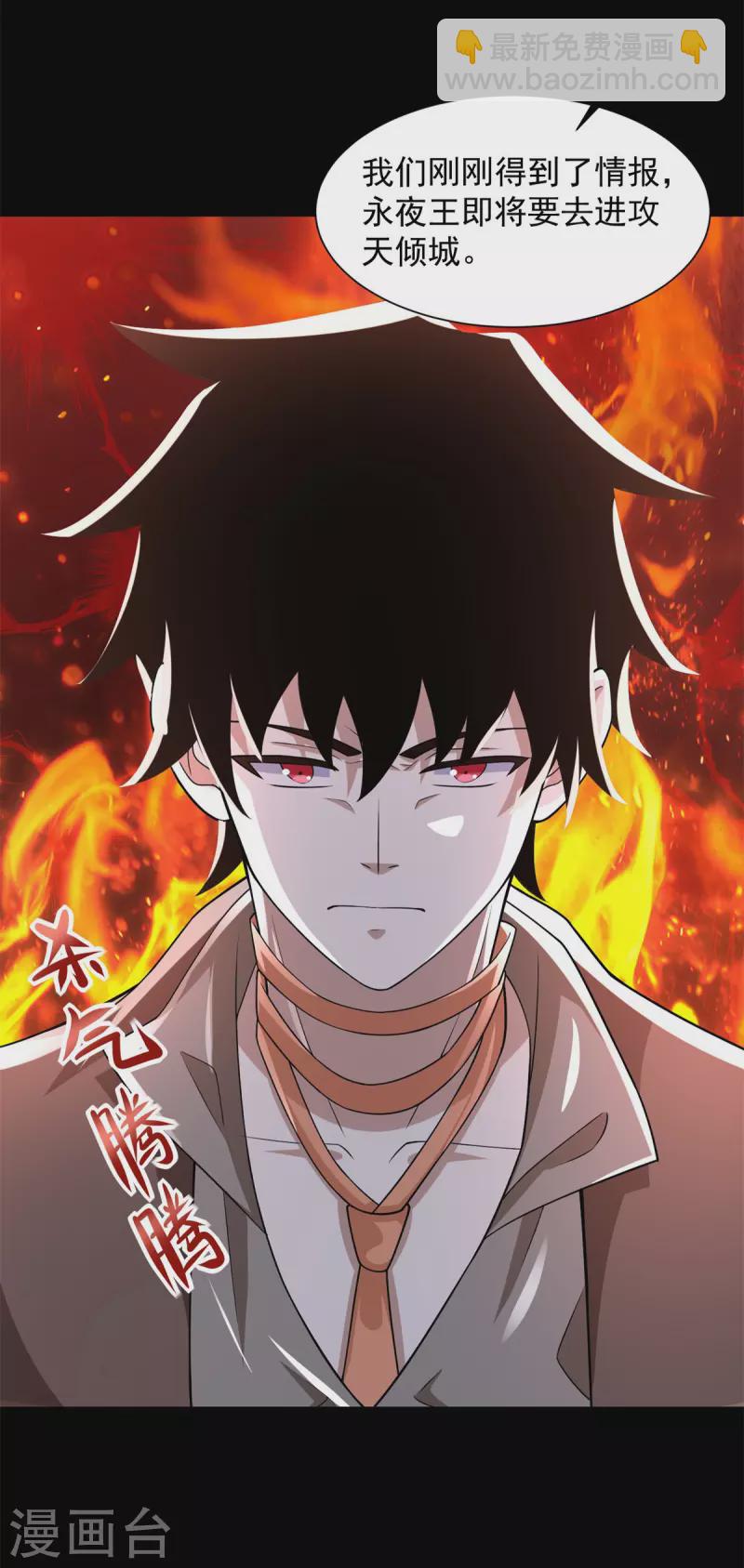 第566话 大蜕变28