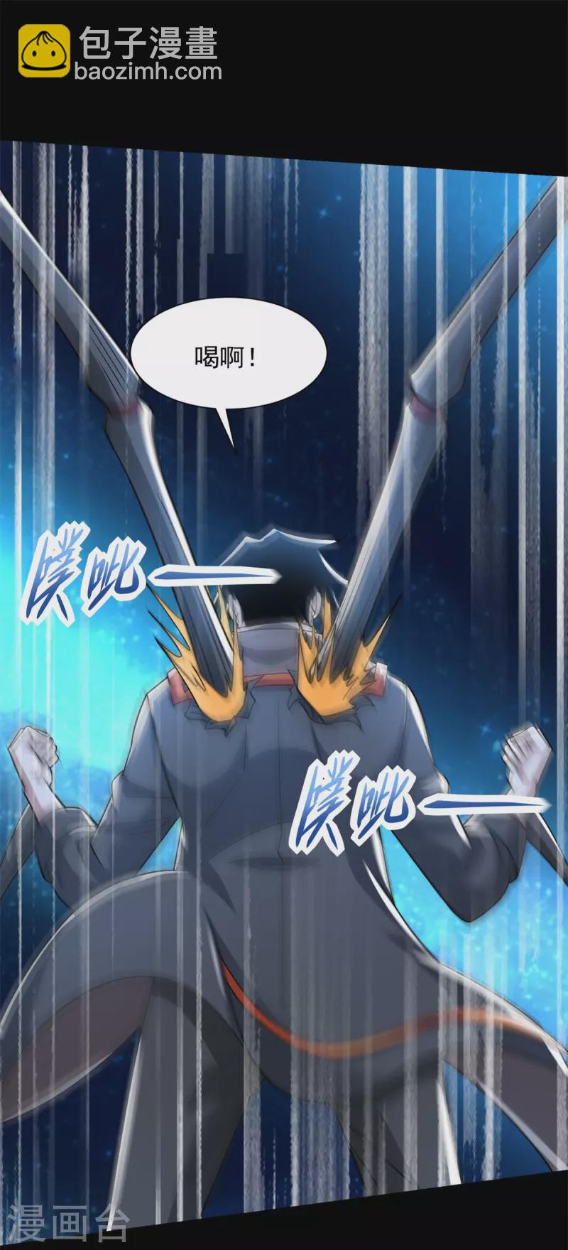 第566话 大蜕变6