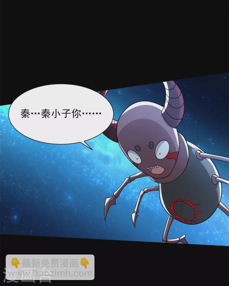 第566话 大蜕变7