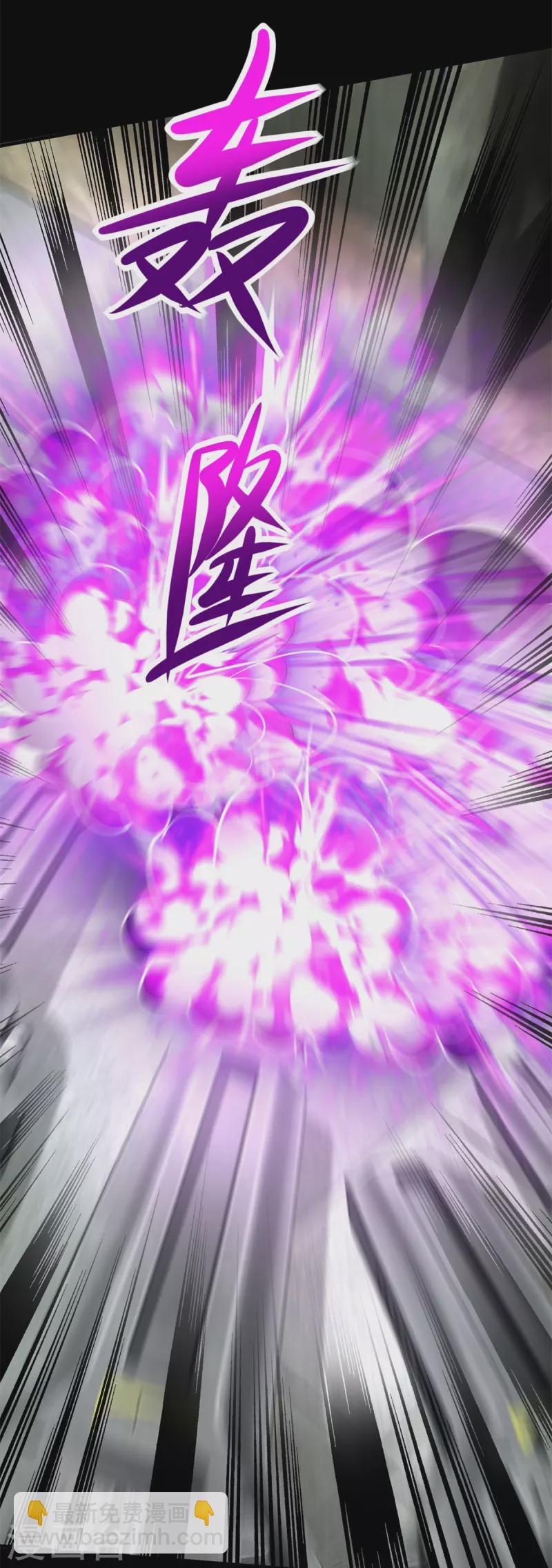 第567话 再临天倾23