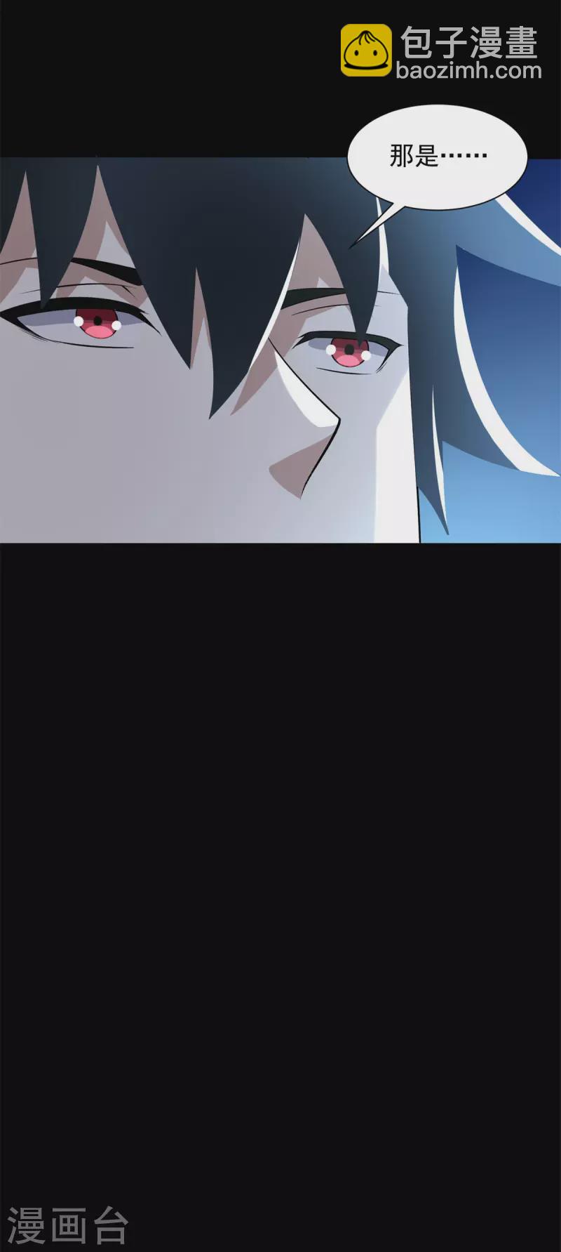 第567话 再临天倾31