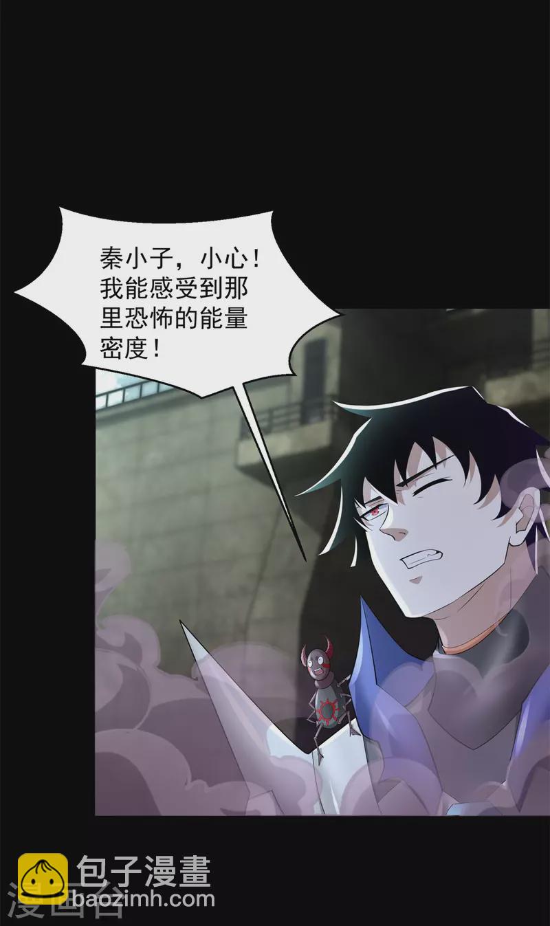 第568话 天倾号母舰13