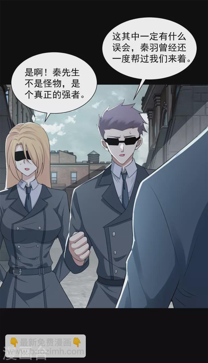 第569话 老相识1