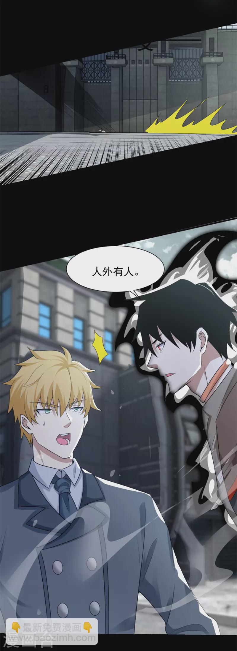 第569话 老相识11