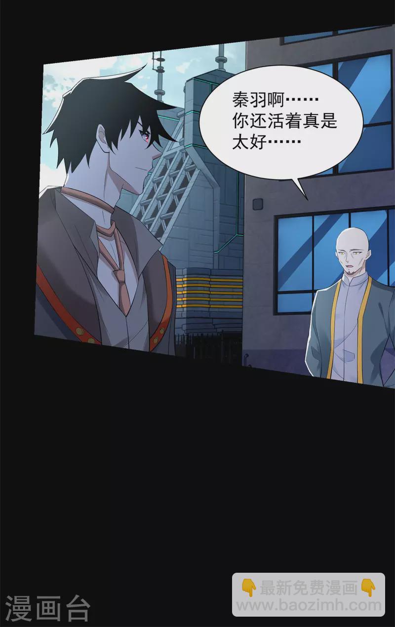 第569话 老相识16