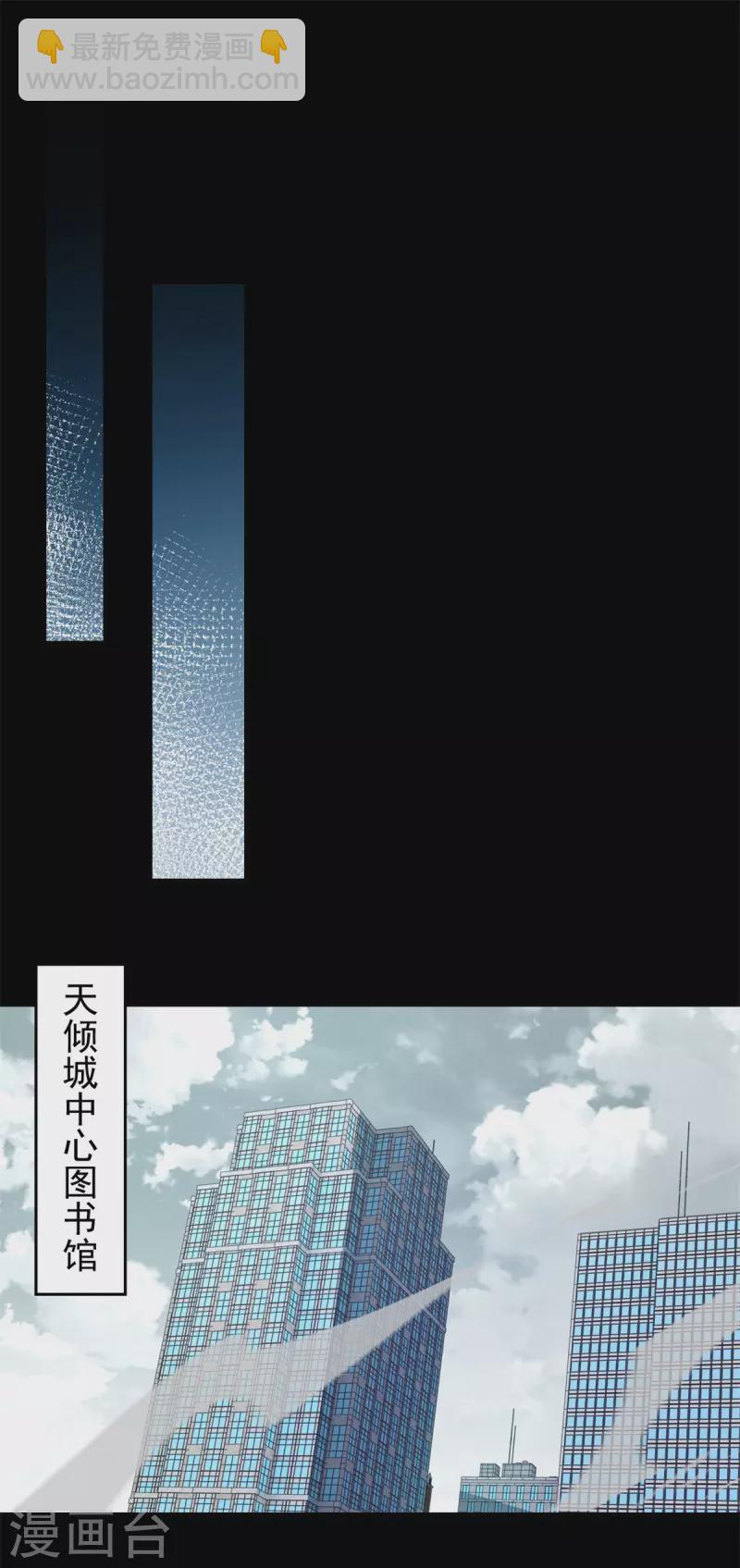 第569话 老相识21