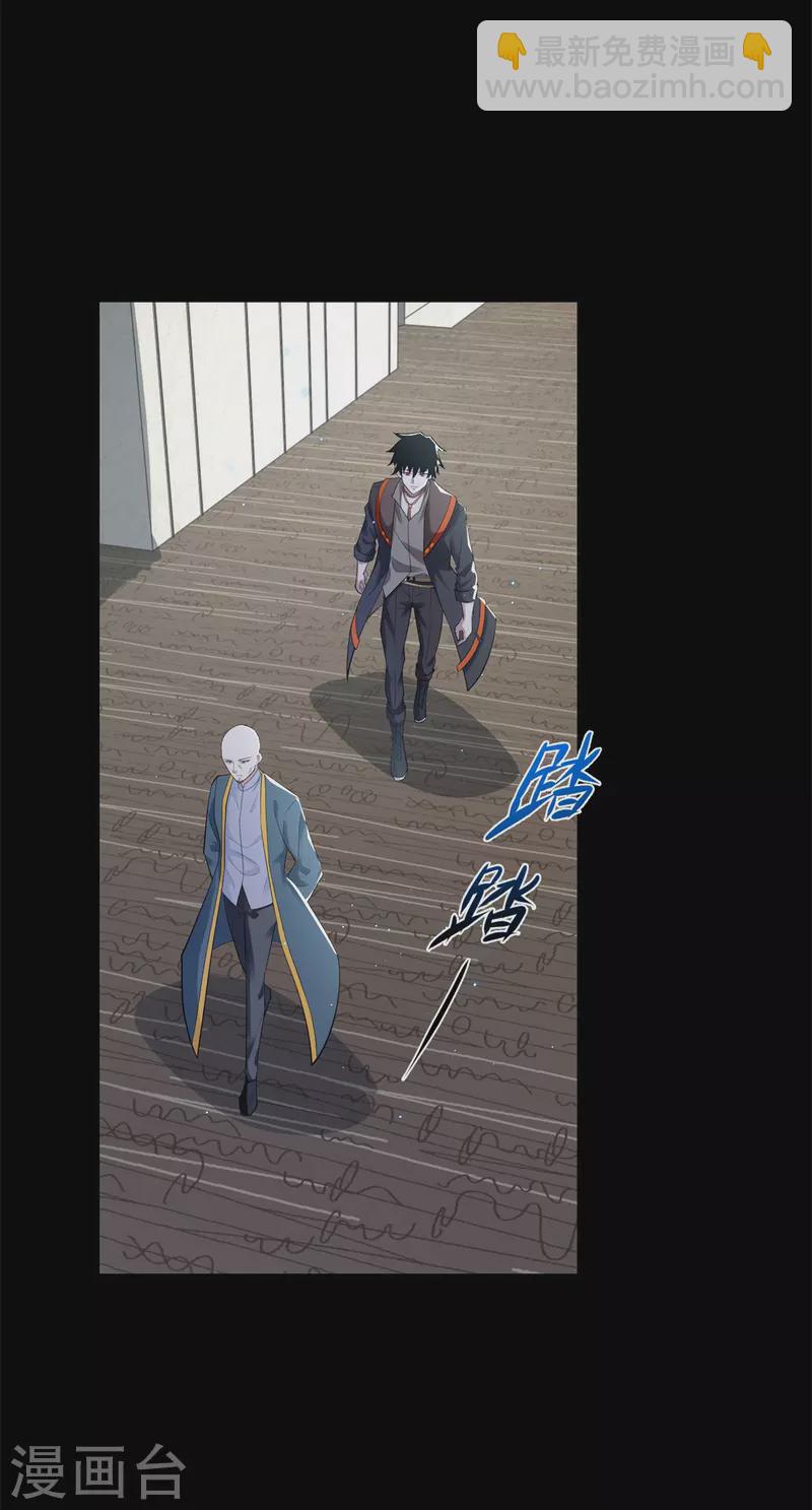 第569话 老相识22