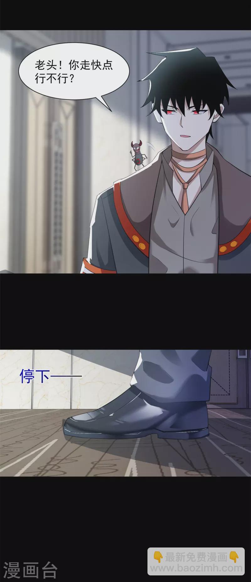第569话 老相识23