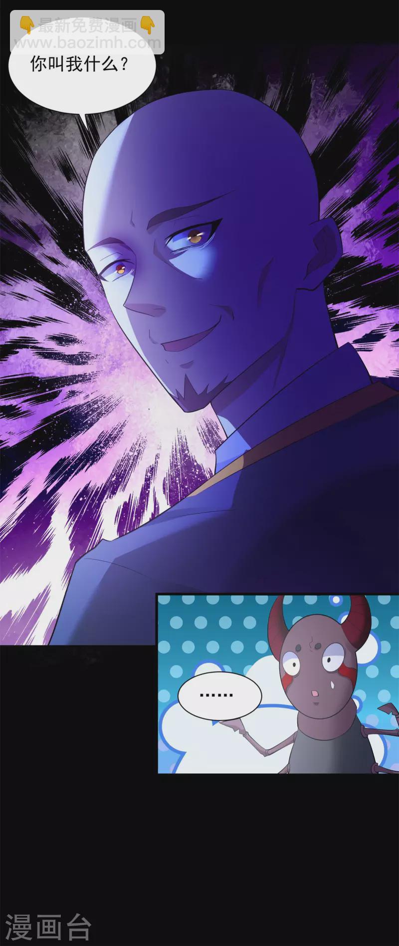 第569话 老相识24
