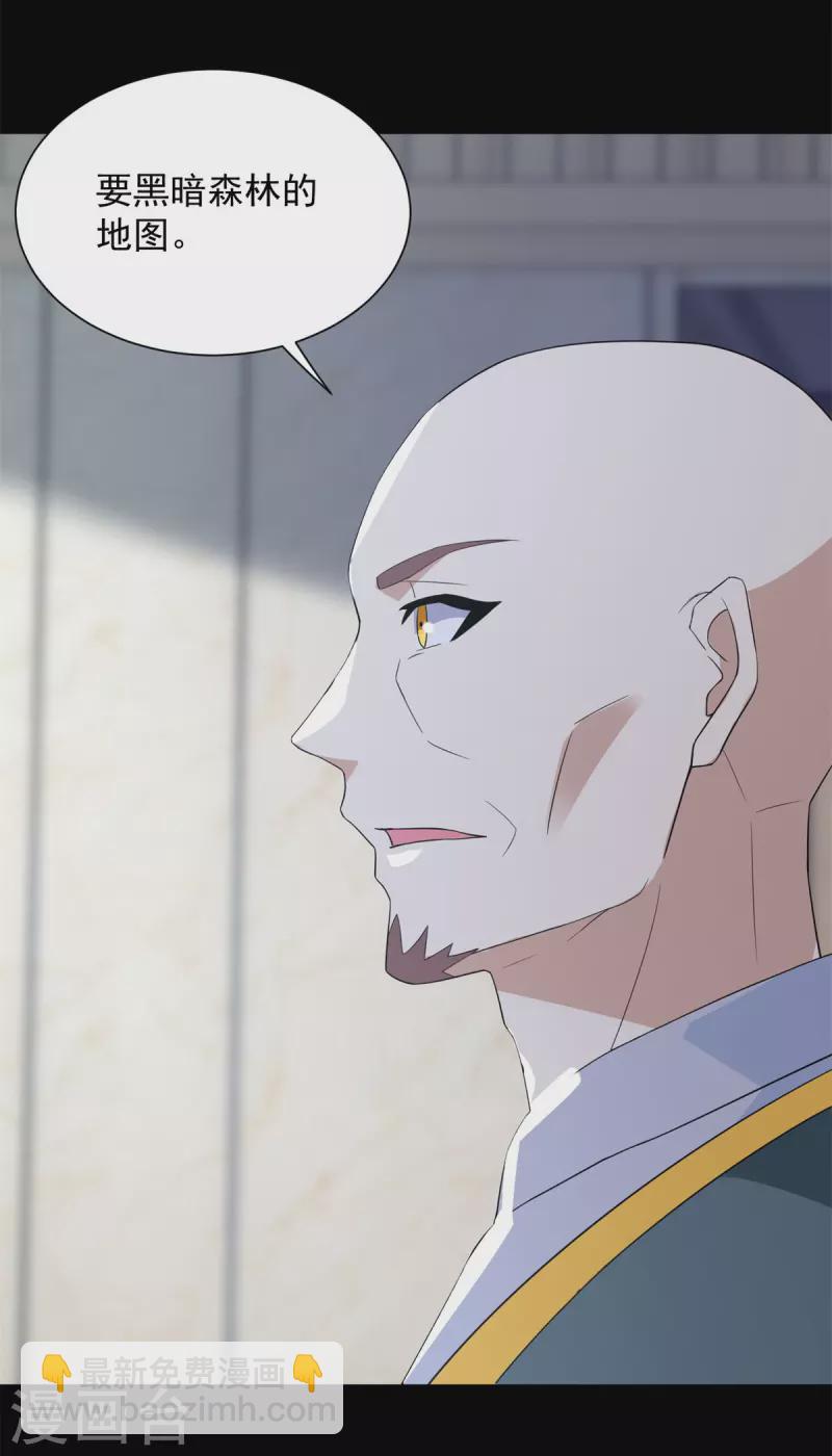 第569话 老相识27