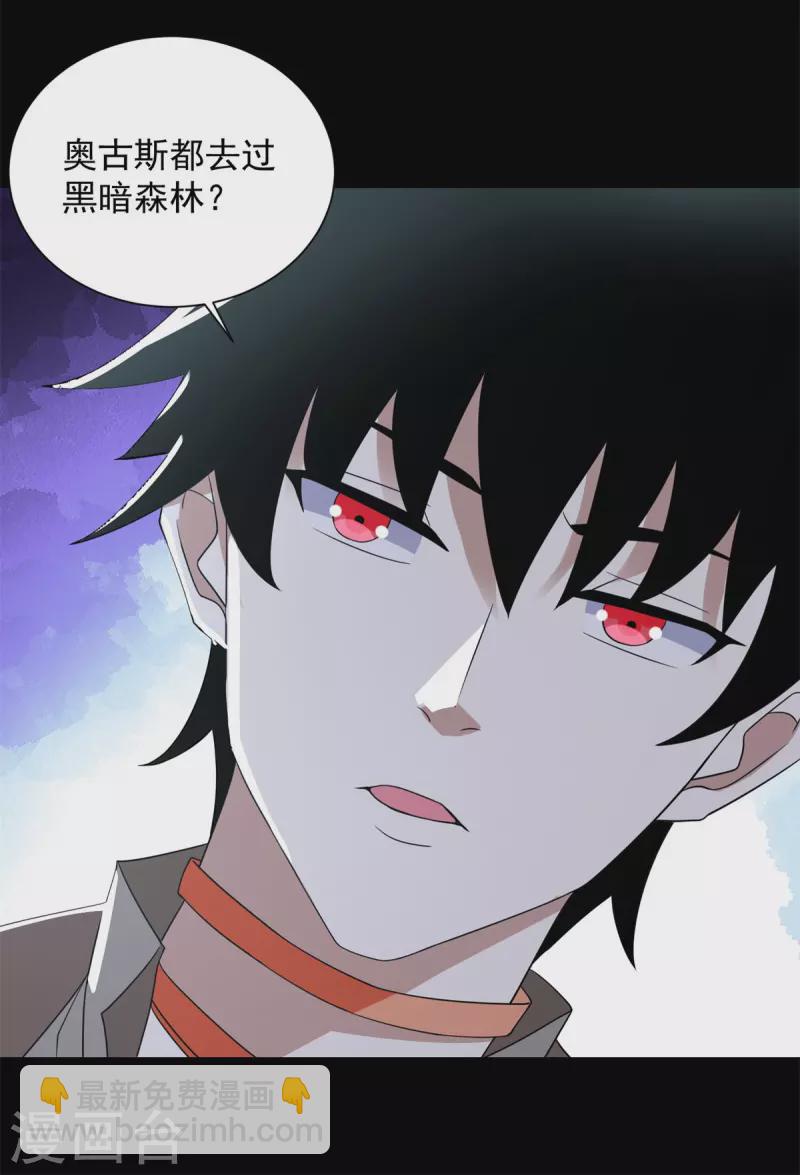 第569话 老相识28