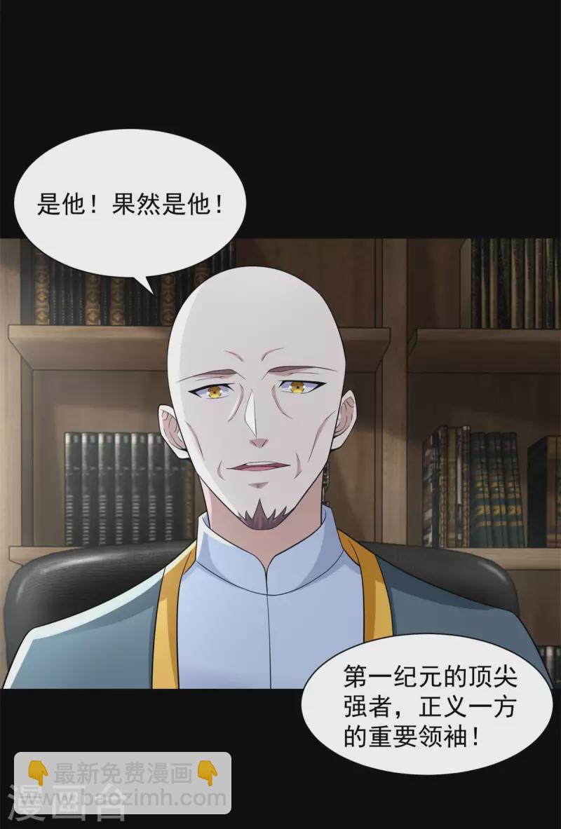 第570话 不可抗的牺牲13