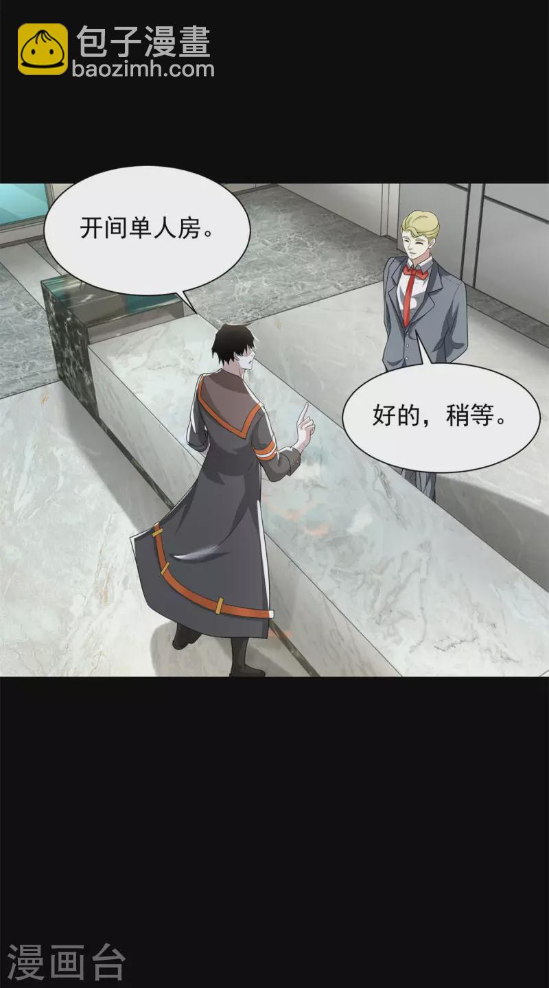 第570话 不可抗的牺牲25