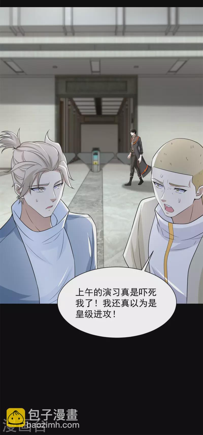 第570话 不可抗的牺牲26