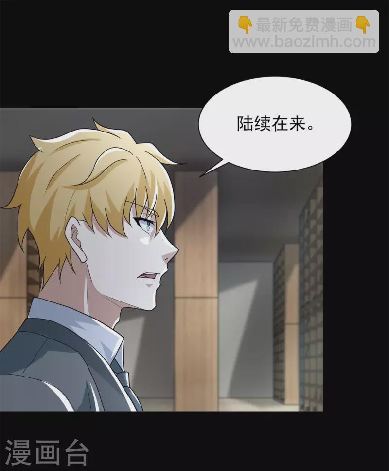 第570话 不可抗的牺牲31