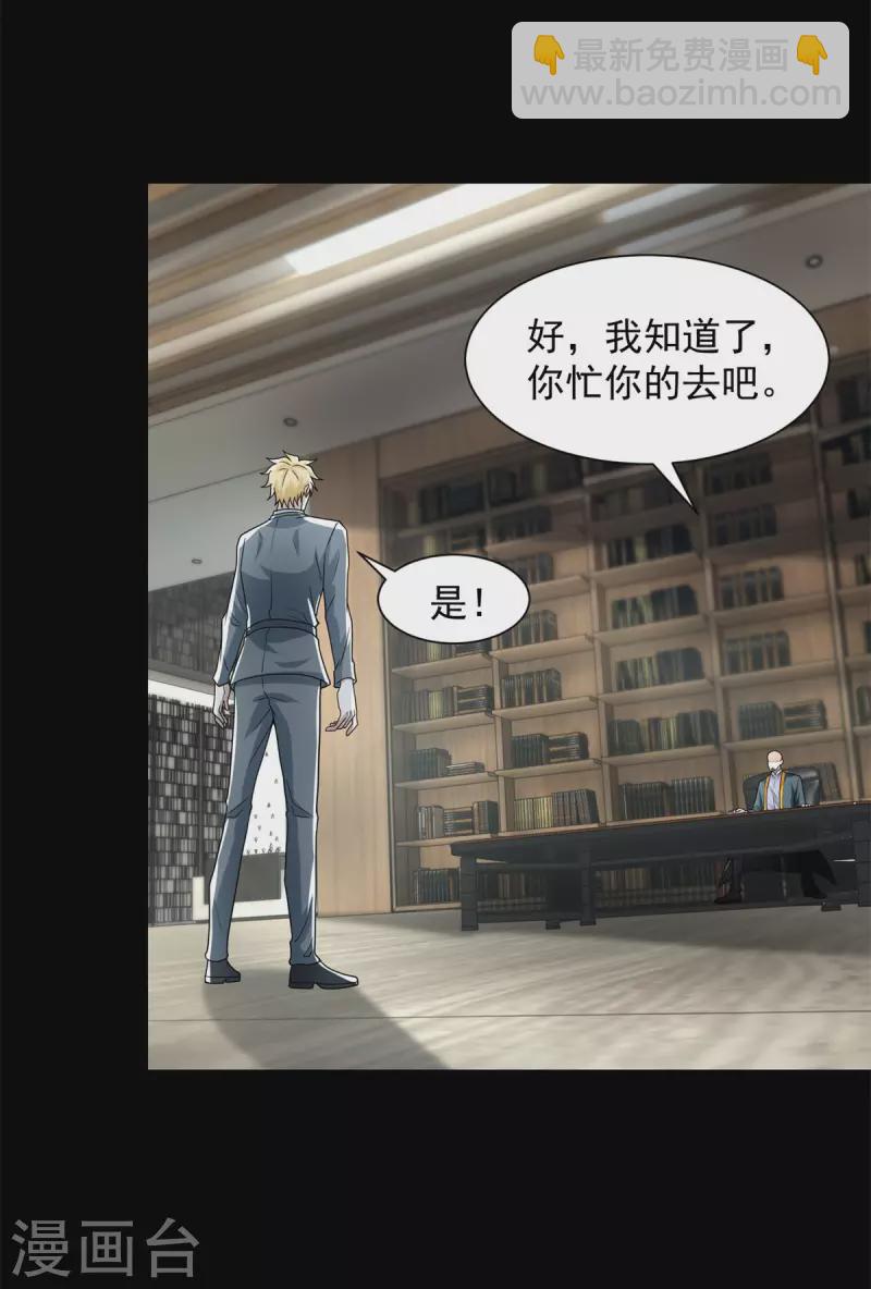 第570话 不可抗的牺牲32