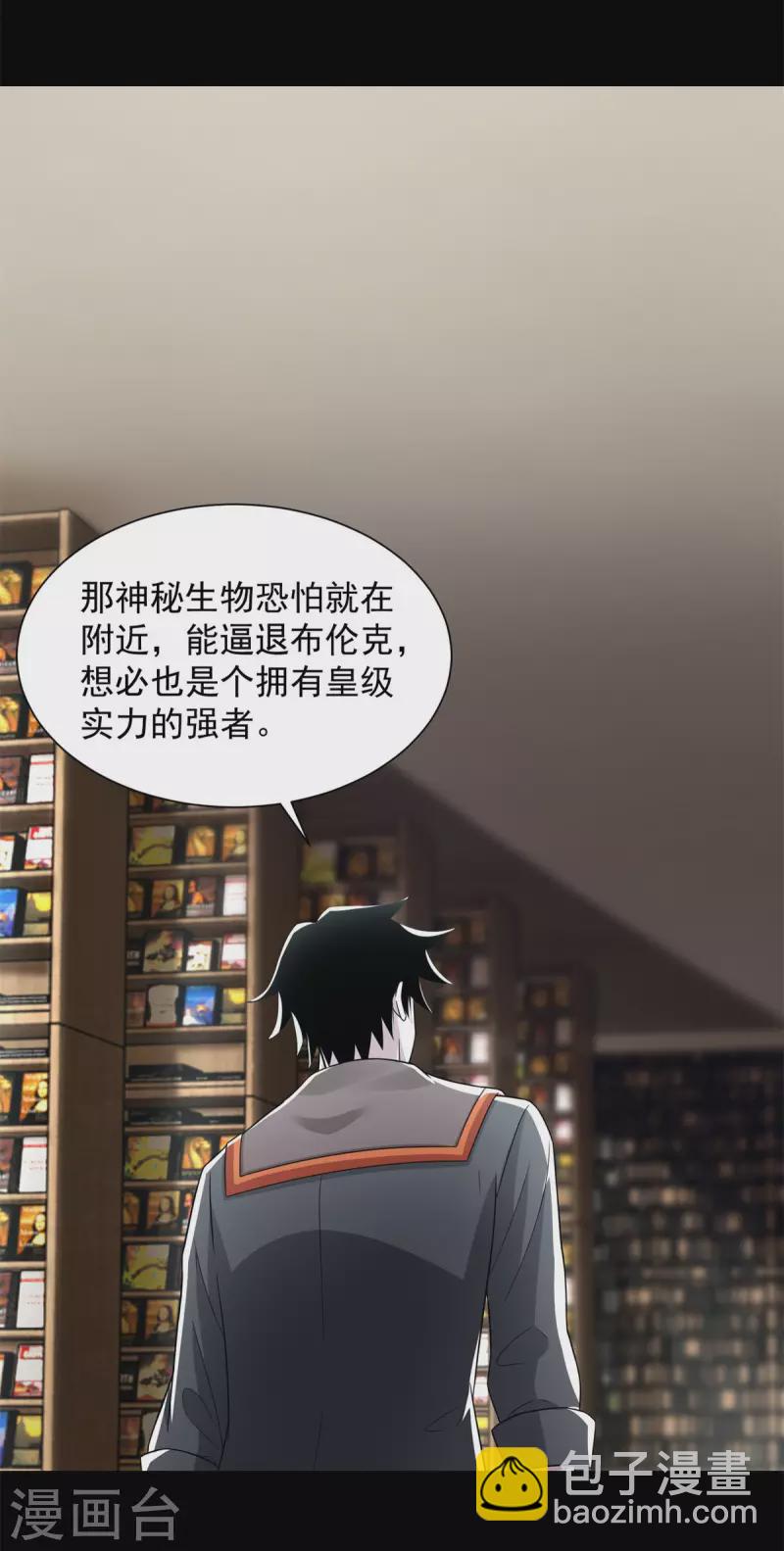 第570话 不可抗的牺牲6