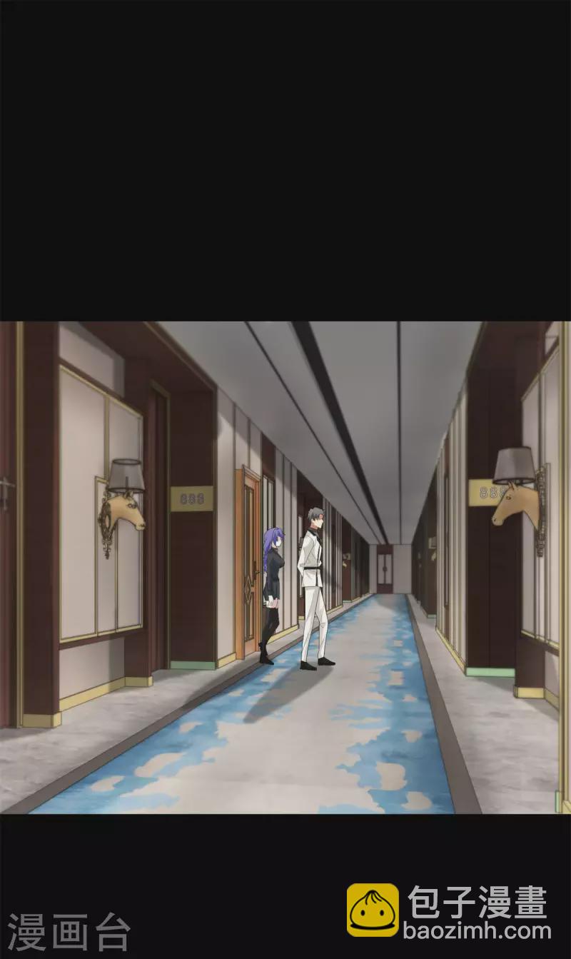 第571话 神秘女孩19