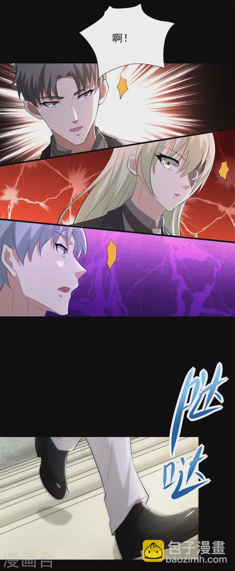 第571话 神秘女孩23