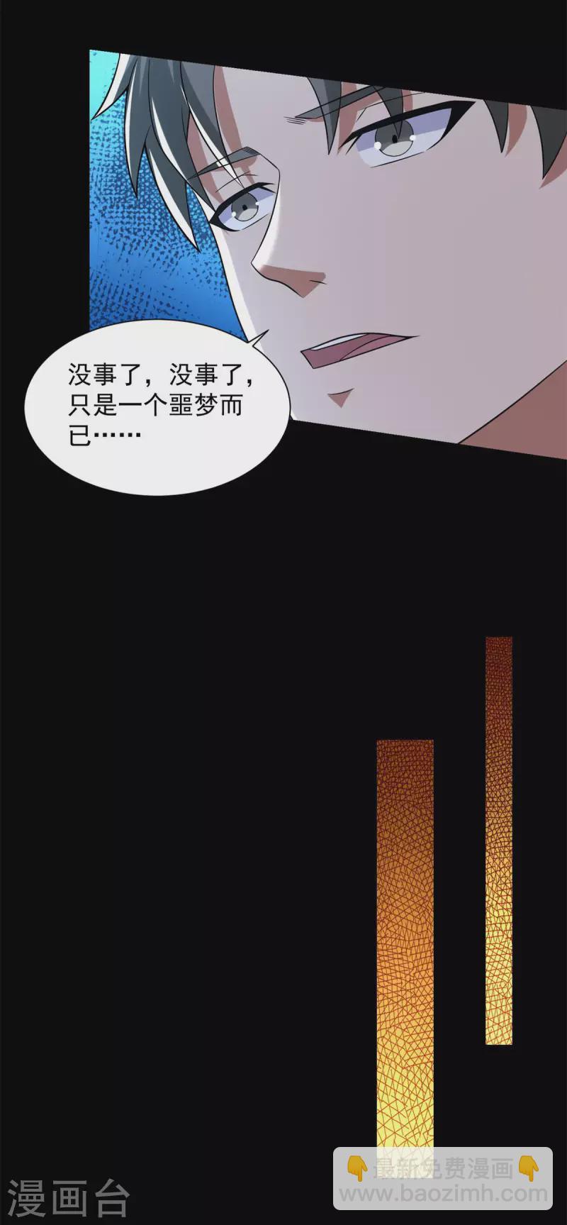 第571话 神秘女孩28