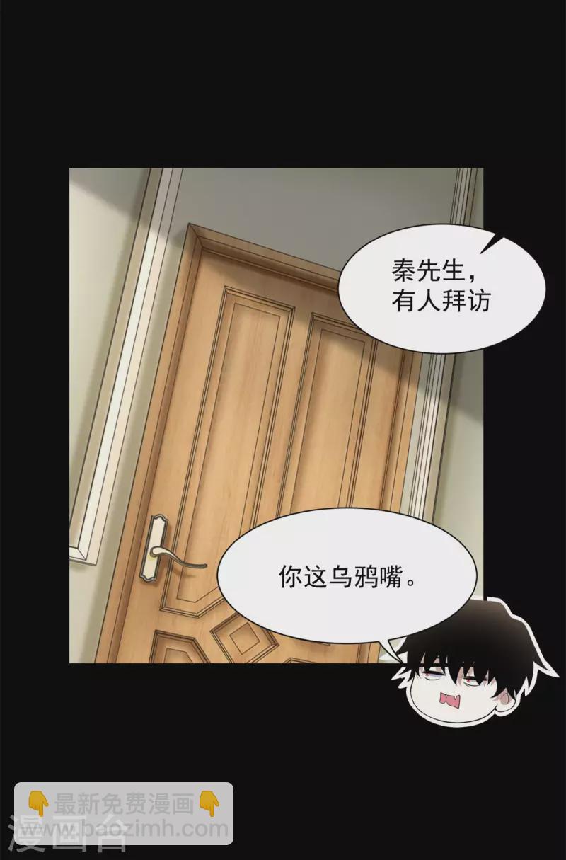 第571话 神秘女孩4