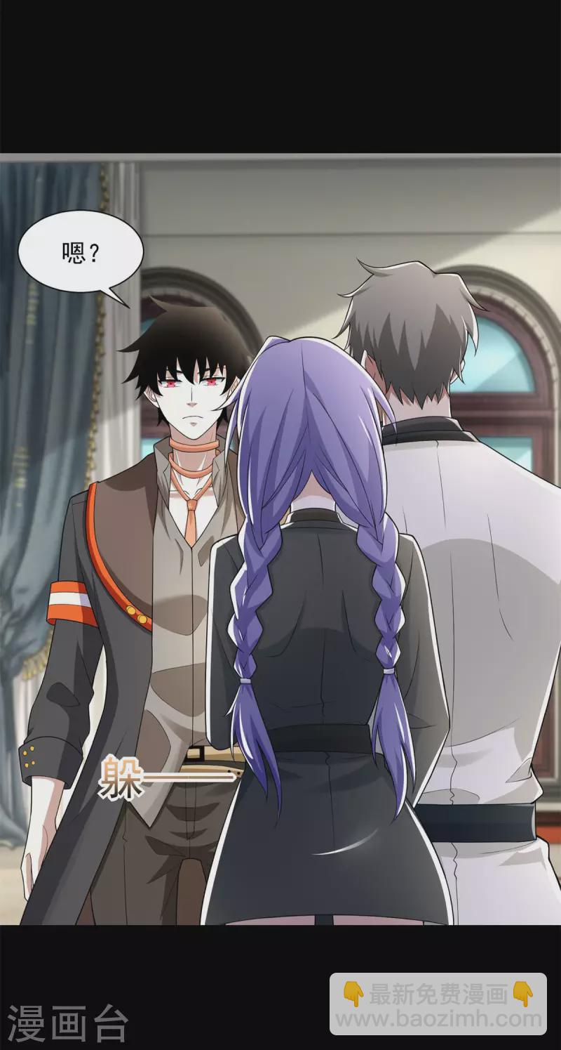 第571话 神秘女孩7