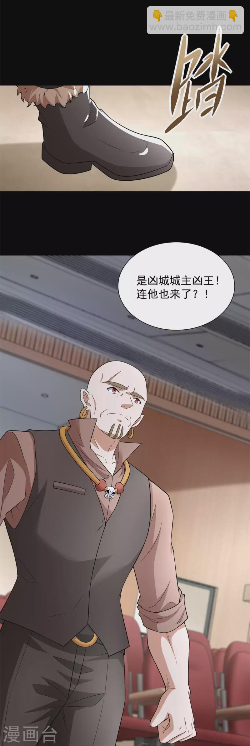 第572话 猎杀小队16