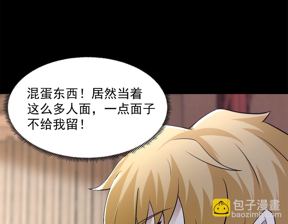 第573话 归来的雷泽11