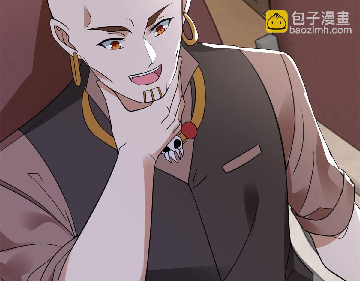 第573话 归来的雷泽22