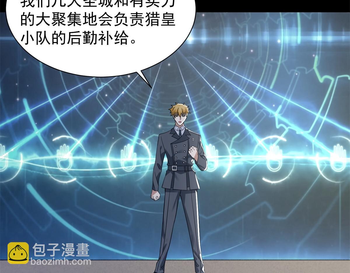 第573话 归来的雷泽24