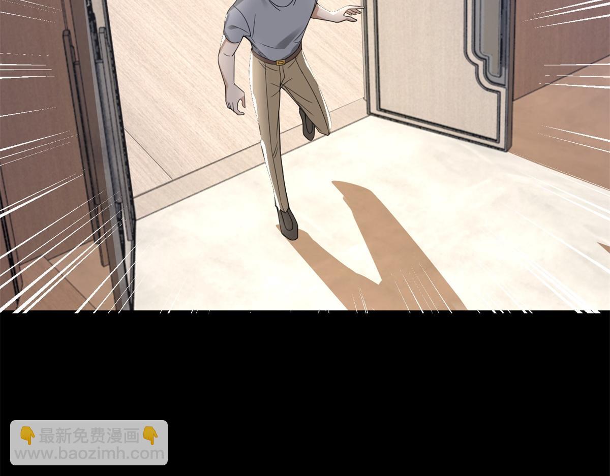 第573话 归来的雷泽32