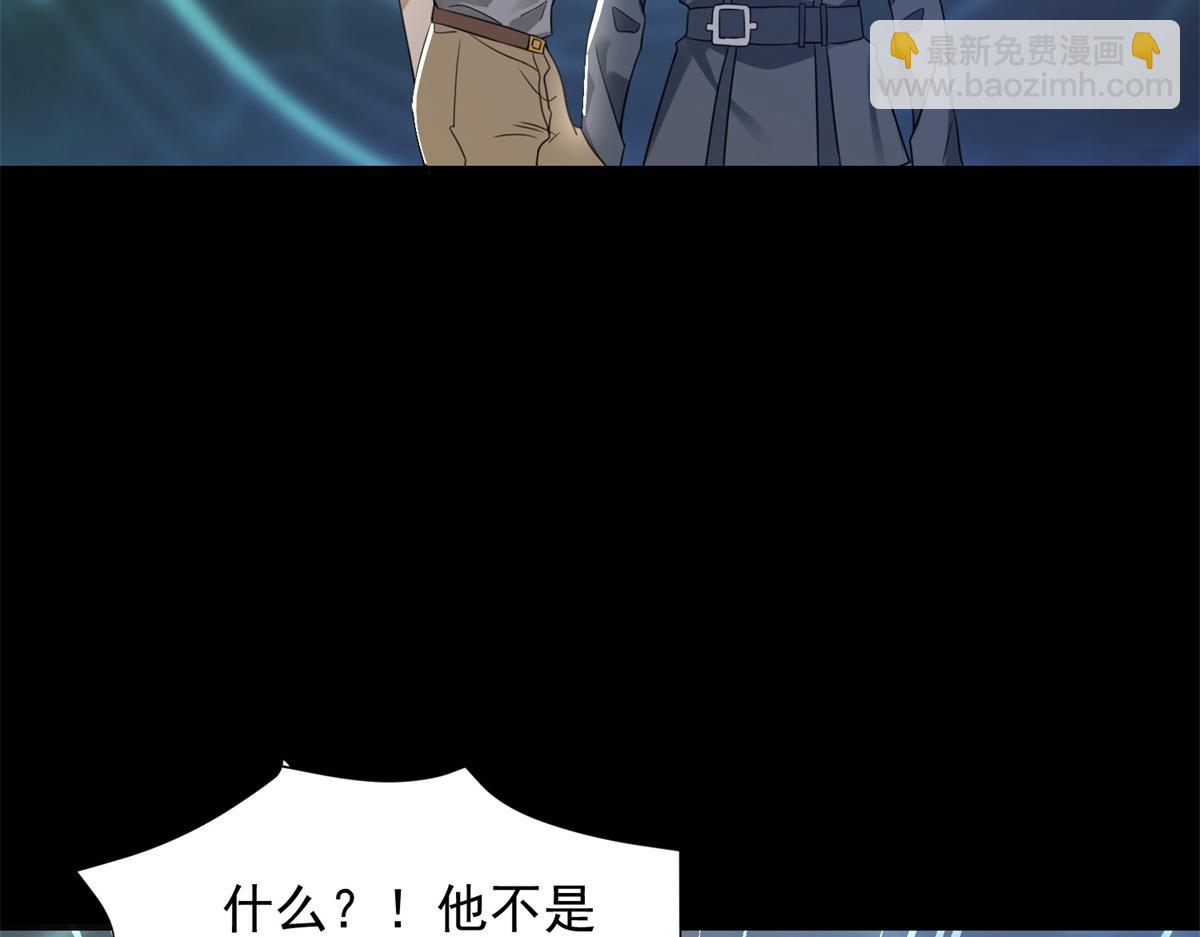第573话 归来的雷泽34