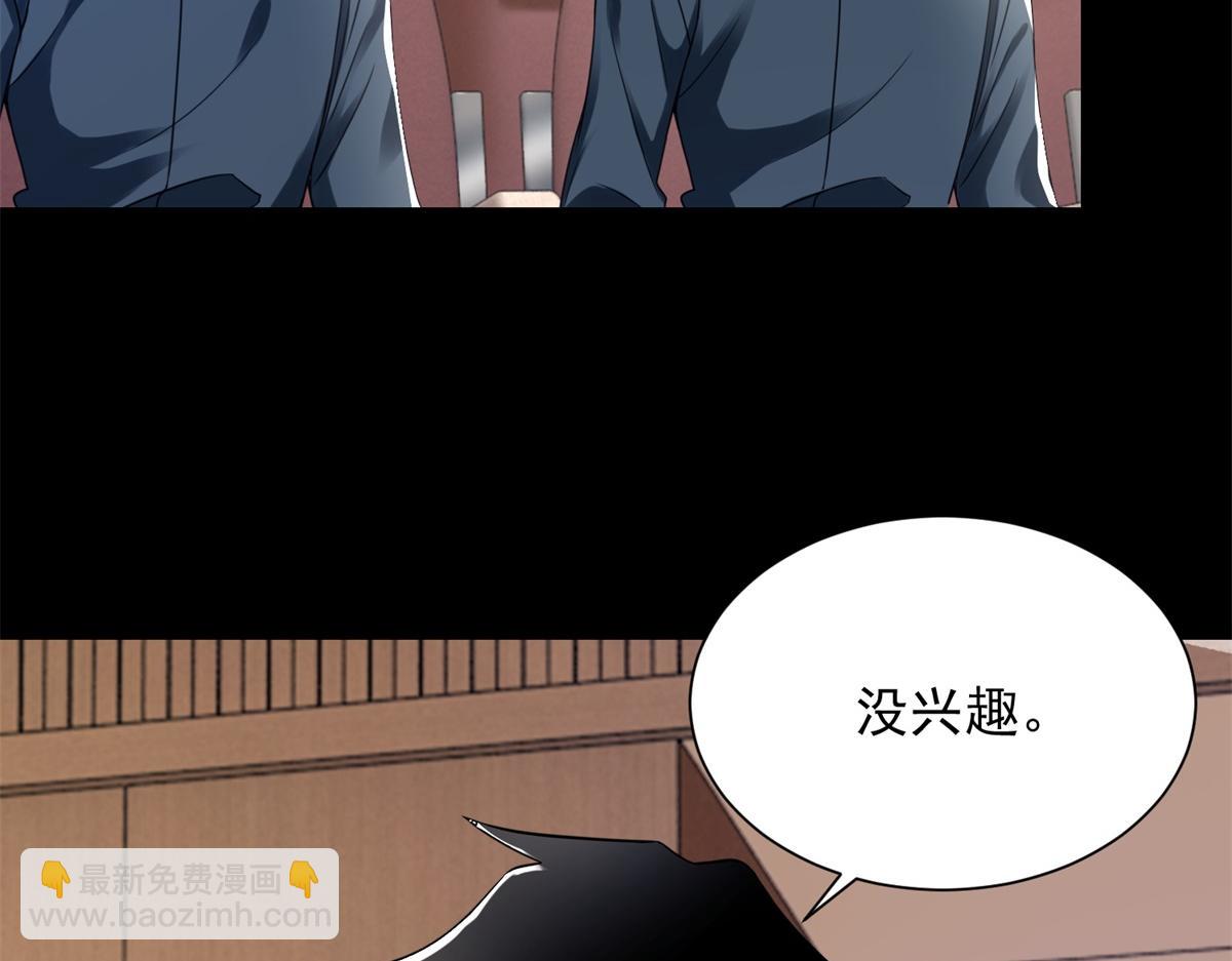 第573话 归来的雷泽4