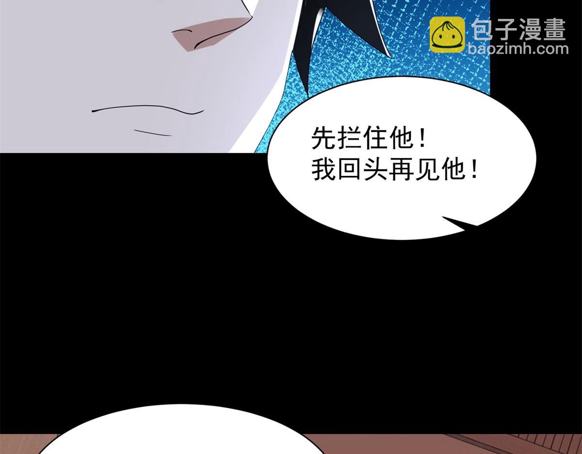 第573话 归来的雷泽40