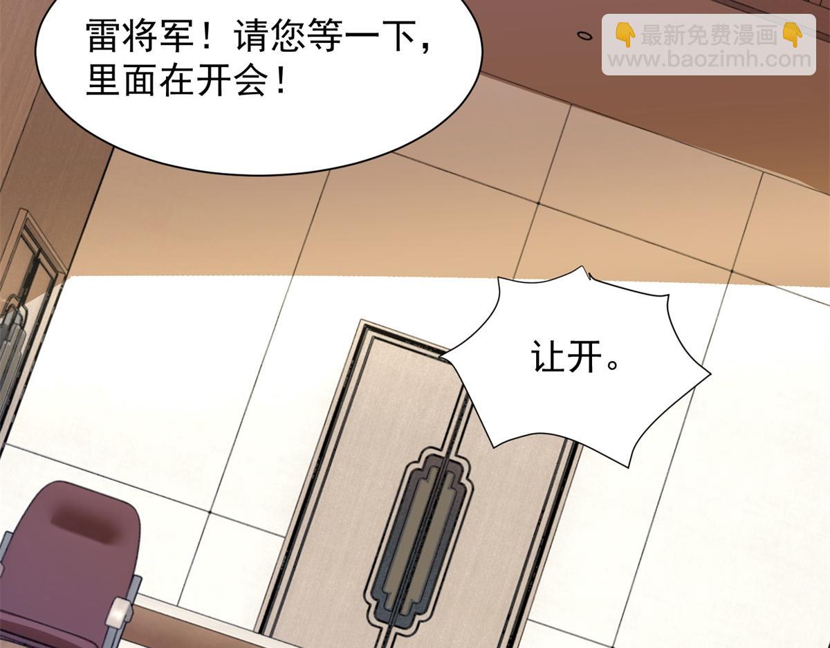 第573话 归来的雷泽41