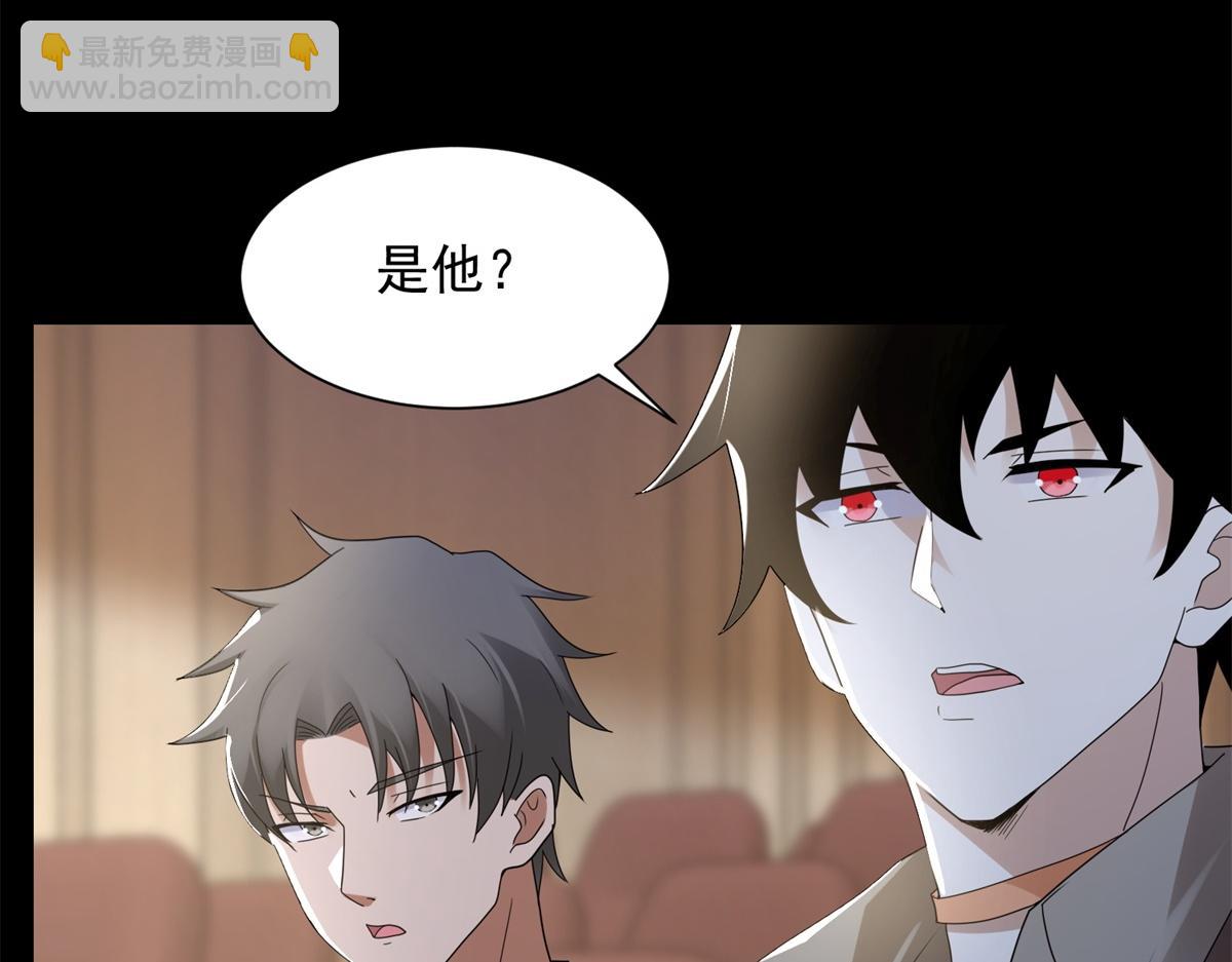 第573话 归来的雷泽46