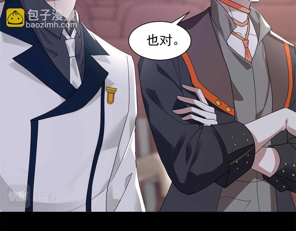 第573话 归来的雷泽56