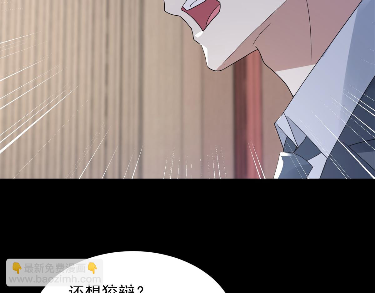 第573话 归来的雷泽63