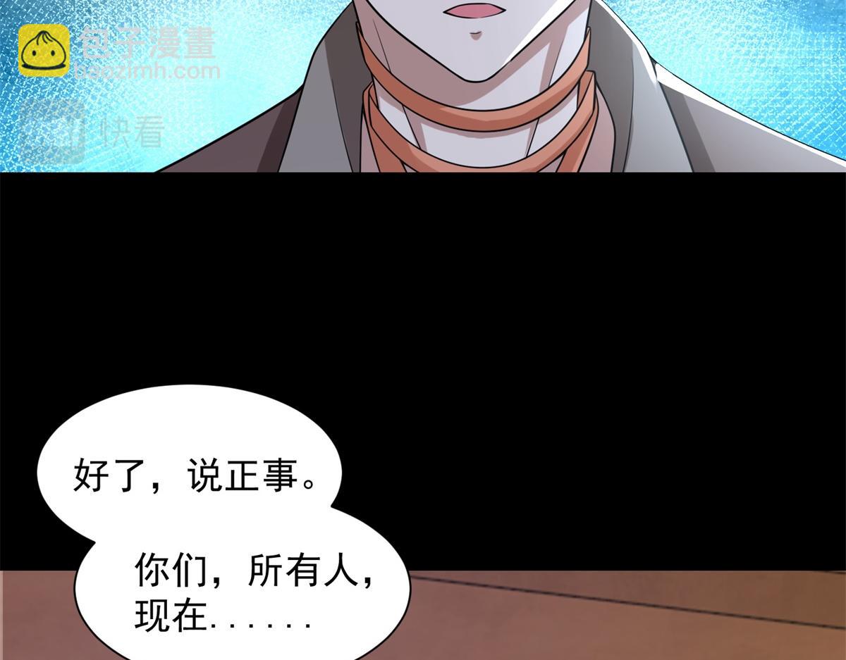 第573话 归来的雷泽68