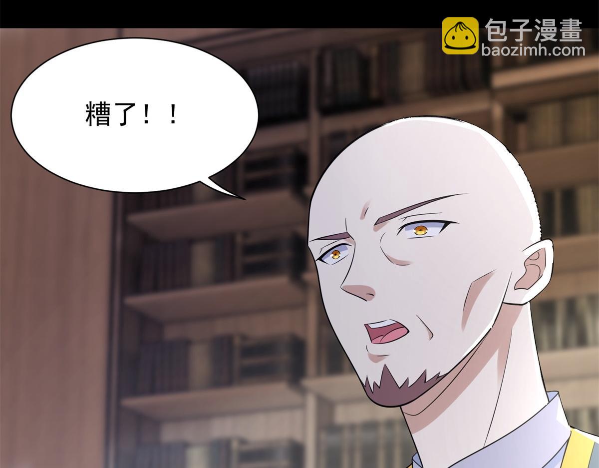 第573话 归来的雷泽76