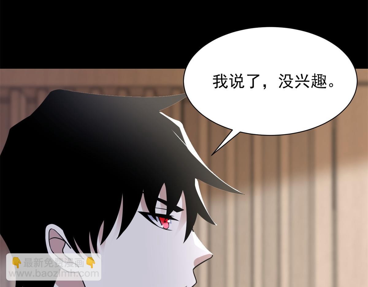 第573话 归来的雷泽9