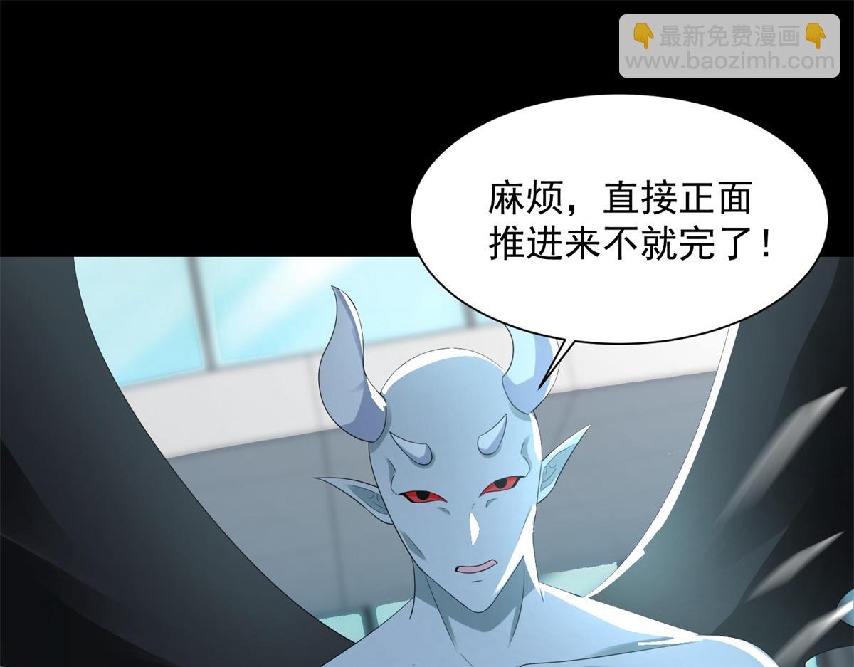 第573话 归来的雷泽91