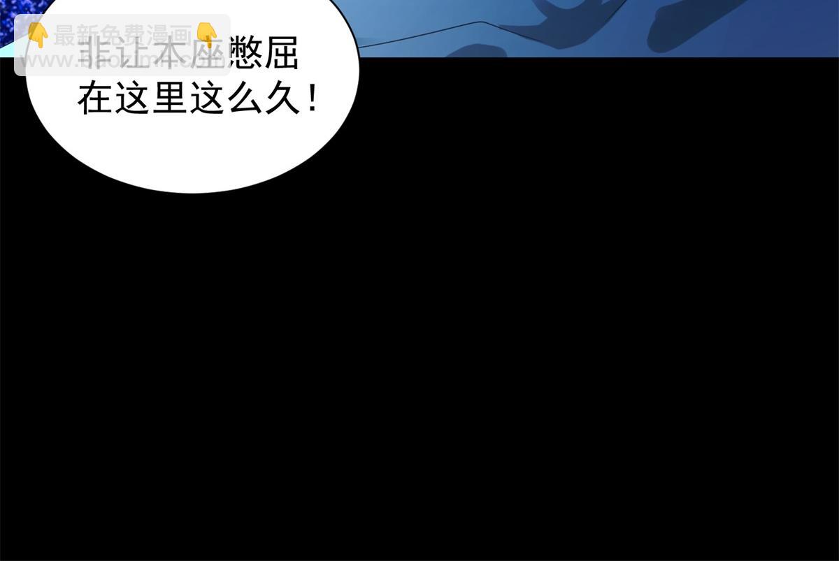 第573话 归来的雷泽96