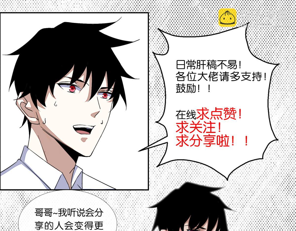第574话 偷袭106