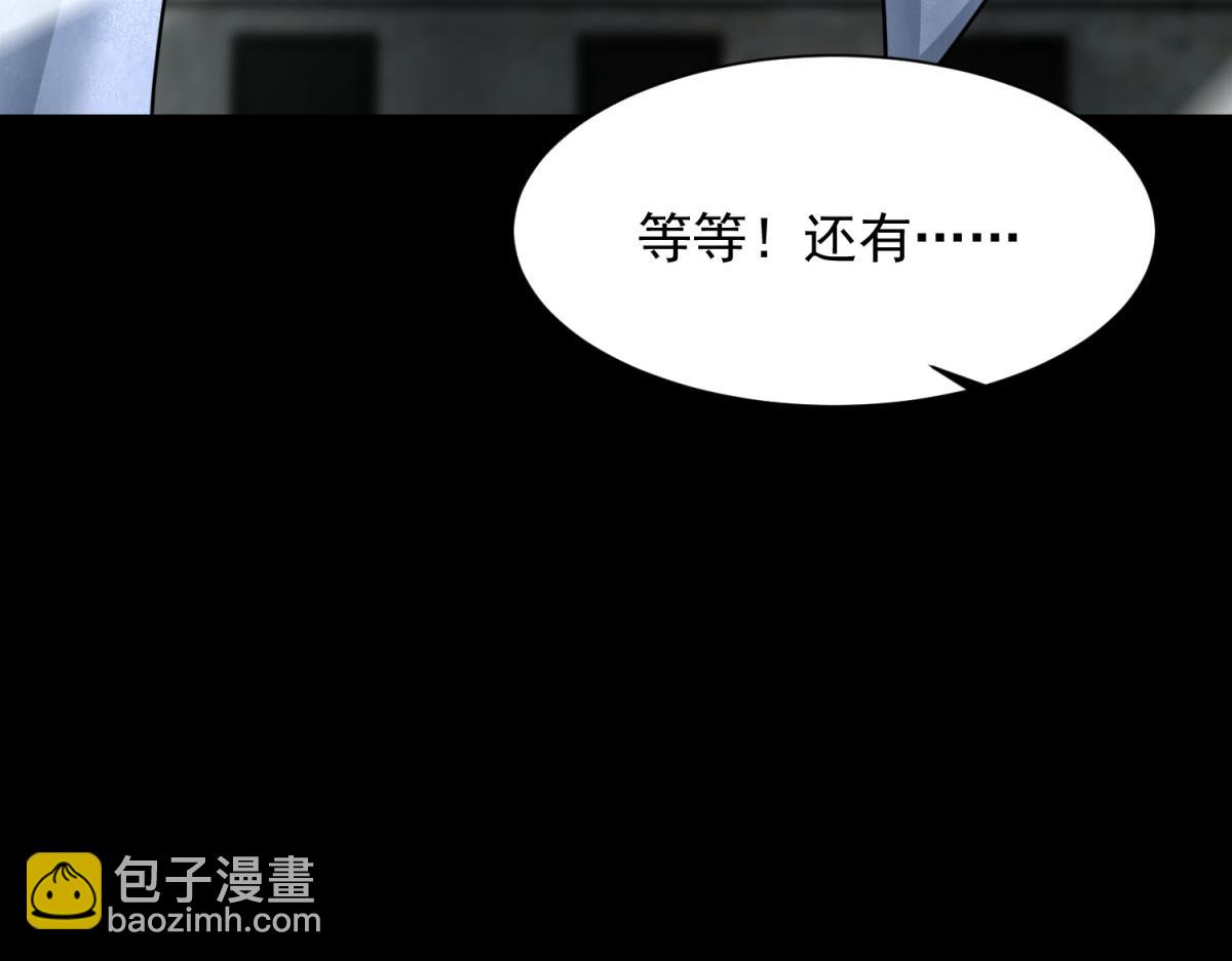 第574话 偷袭13